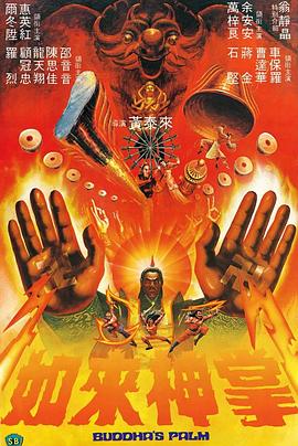 《明日之战》主视觉